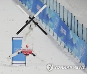 Beijing Olympics Freestyle Skiing