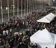 France Presidential Election