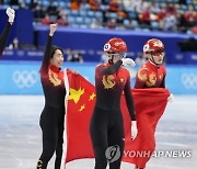 Beijing Olympics Short Track Speedskating