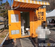 태백 433~438번 확진자 6명 추가 발생..오늘만 총 27명 확진