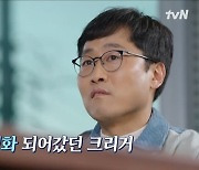 '알쓸범잡2' 약물 부작용 탓 성전환, 동독 투포환 선수 '충격'