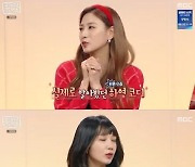 '홈즈' 모태범→정은지X오하영, 고급스러운 인테리어의 '인천 매물'[★밤TView]