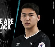 성남FC, 1m92 '대형 유스' 김지수와 준프로 계약