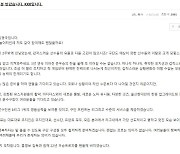 "팬 여러분 KKK입니다" 김광국 울산 대표가 커뮤니티에 직접 등장한 이유