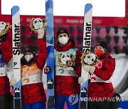 Beijing Olympics Ski Jumping