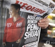 FRANCE MEDIA PENG SHUAI L'EQUIPE INTERVIEW