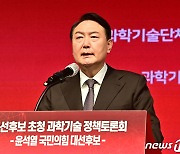 '발해를 꿈꾸며' 음원 올린 尹.."中 동북공정, 국민 분노 크다"(종합)