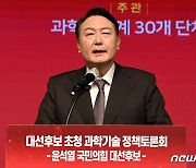 與 "윤석열 부동시 의혹 검증하자"..野 "고작 생각한 게 그거냐"(종합)