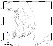 전남 신안 흑산도 북서쪽서 규모 2.9 지진