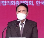 "2030 온실가스감축목표 수치는 더 논의해 결정해야"