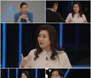 '국민 멘토' 오은영 "길 한복판에서 사기당한 적 있다" ('미친.사랑.X')