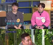 '고끝밥' 황제성, 인성논란 제기..찐친 후배 "비싼 밥 사주셨는데 SNS 언팔"