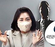 '김혜경 심부름' 제보자 공익신고자 보호 요청