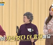 매일 등산하는 89세 할머니에 의사 "병원 문 닫아야" (엄지의 제왕)[종합]