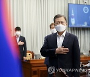 국민의례하는 문재인 대통령