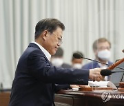 국무회의 주재하는 문재인 대통령