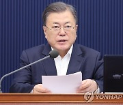 문대통령 "추경, 국회 합리적 대안 성심껏 검토..신속처리 당부"