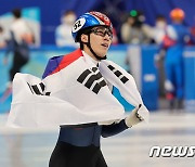 황대헌 '대한민국 자존심 지키다'