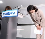 '명·낙 원톱' 퍼즐 맞춘 李, 김혜경씨 대국민 사과로 위기탈출 사활