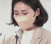 김혜경 "모두 제 불찰'..'악재' 털겠다 직접 사과