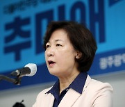 추미애 "이낙연, 이재명에 사과해야" 글 올렸다 삭제