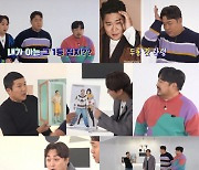 '82 개띠즈' 중 아이린 원픽은?(고끝밥)