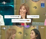 '라스' 송소희, 선예 무대에 감탄 "저게 말이 되나"[별별TV]