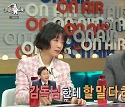 '라스' 송소희 "이천수? 나와 제일 잘 맞아..할 말 다 한다"