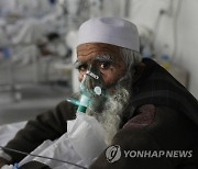 APTOPIX Virus Outbreak Afghanistan