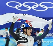 문대통령, 베이징 첫 金 황대헌에 축전.."억울함 한방에 날려"