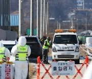 아산 산란계 농장서 고병원성 AI 확진..가금 농장 40번째