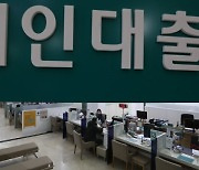 사그라진 '빚투'.. 은행 가계대출 첫 두달 연속 감소