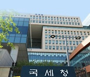 경차 유류세 환급 최대 30만원