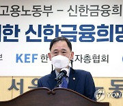 청년고용 응원 멤버십 인증식 참석한 박화진 차관