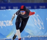 Beijing Olympics Speedskating