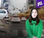 [14F] 내가 여기 교순데!  "안물안궁" 교수 출입 금지한 가게