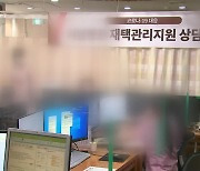 재택 치료 어떻게?..일반군 전담치료 외래센터 개소