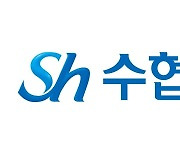 Sh수협은행, 상반기 신입 행원 공개채용