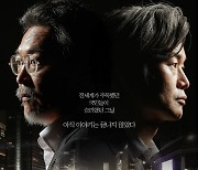 '나의 촛불', 2016년 광장 밝힌 촛불에 대한 기록[스크린PICK]