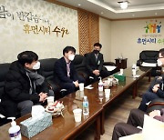 한국전력-KB손해보험 단장, 김상회 전 행정관과 실업배구 관련 간담회