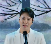 김용준, '이쁘지나 말지' 라이브 클립 반응 폭발