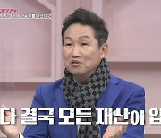 김범룡 "지인 보증 잘못서 45억 빚, 집·노후보험·저작권료까지 압류"(속풀이쇼)