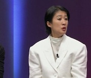 정유미 "남편 유왕선, 친구 오빠로 만나" (애로부부)