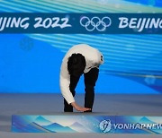 CHINA BEIJING 2022 OLYMPIC GAMES