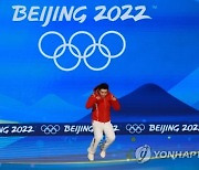 CHINA BEIJING 2022 OLYMPIC GAMES