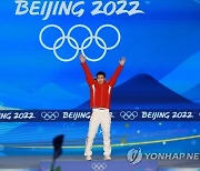 CHINA BEIJING 2022 OLYMPIC GAMES