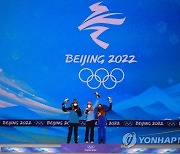 CHINA BEIJING 2022 OLYMPIC GAMES