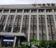 "집 데려다준다"며 차 안에서 여성 성추행..30대 男 덜미