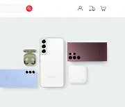 11번가, '갤럭시S22 시리즈' 자급제폰 사전예약 진행