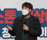 이준석 "'안일화' 주장 安 단일화 제안, 할리우드 액션이라 생각"